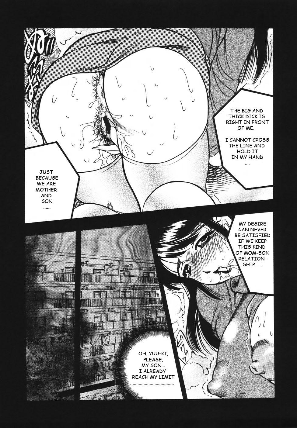 Men Retsujou | Carnal Desire Licking - Page 11