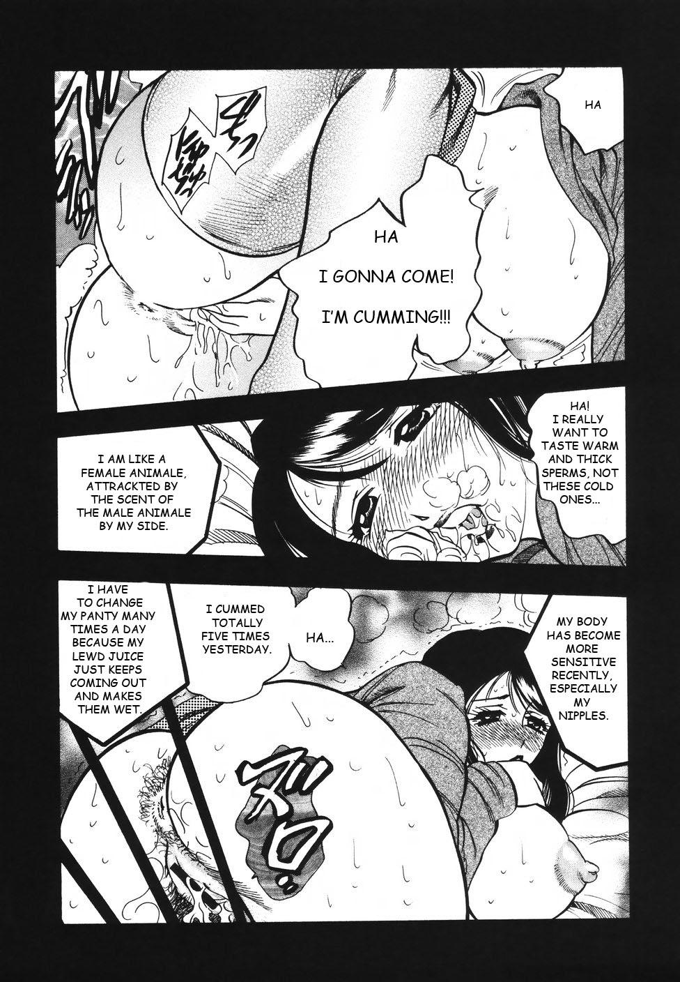 Men Retsujou | Carnal Desire Licking - Page 5