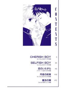 Cherish Boy 5