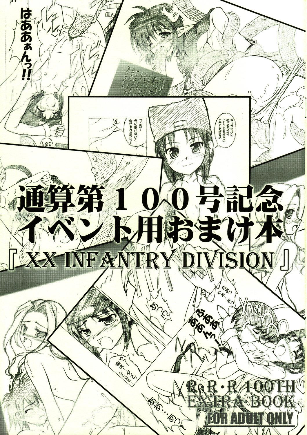 (C72) [RED RIBBON REVENGER (Makoushi)] Tsuusan Dai-100-gou Kinen Event You Omakebon [XX Infantry Division] 0