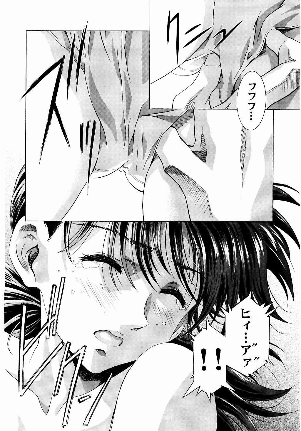 Toy Ayanami Club 2 - Neon genesis evangelion Gaybukkake - Page 13