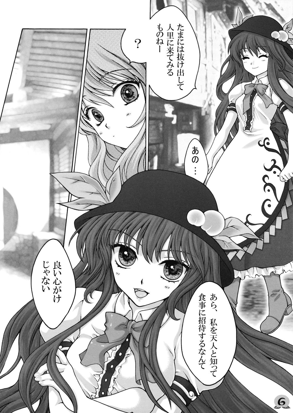 Closeups Ware o Toutoshi to Omoite, Ken ni Ogori Shi o Anadoru Nakare - Touhou project Bang Bros - Page 6