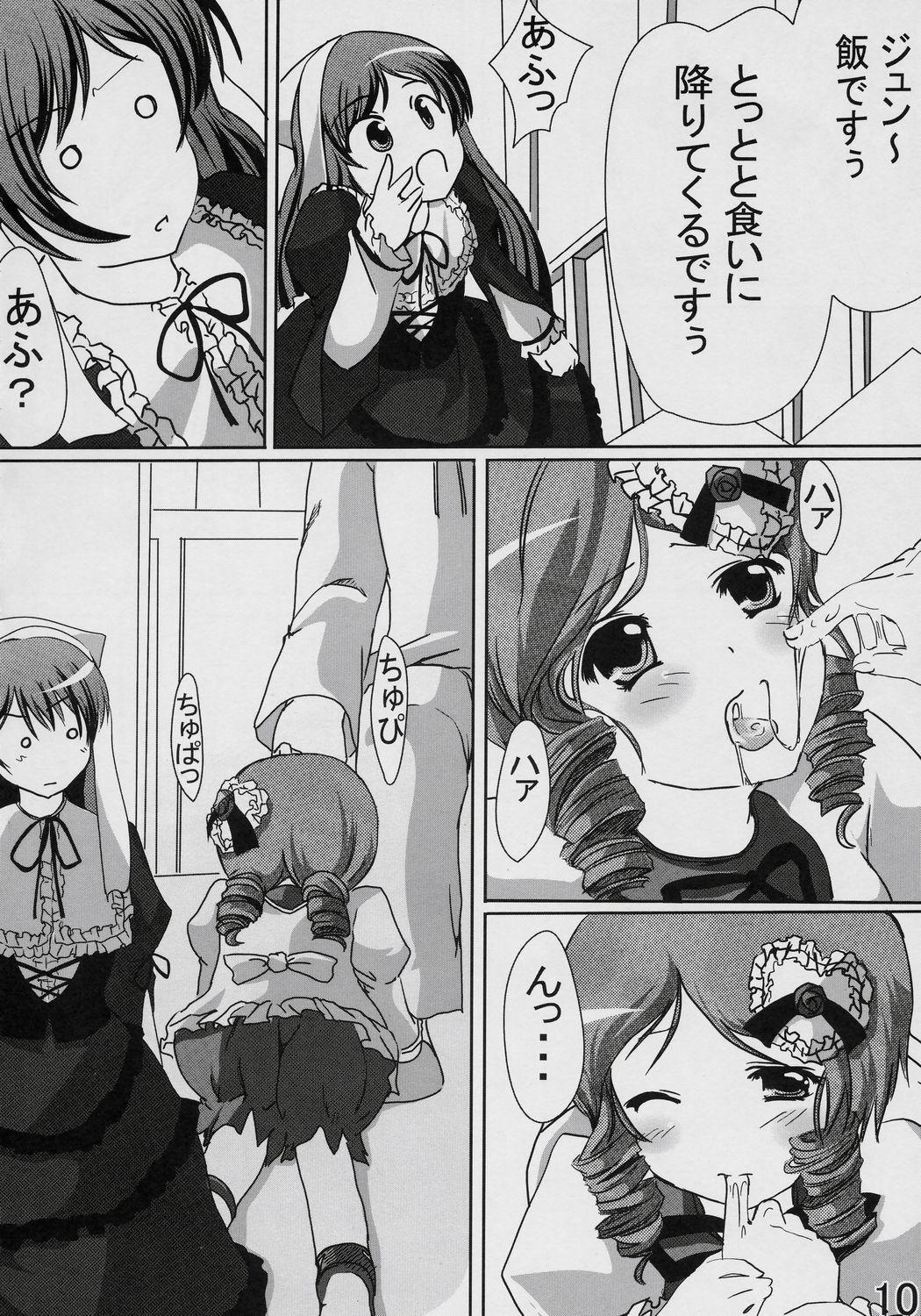 Maid Citron - Rozen maiden Gaping - Page 9