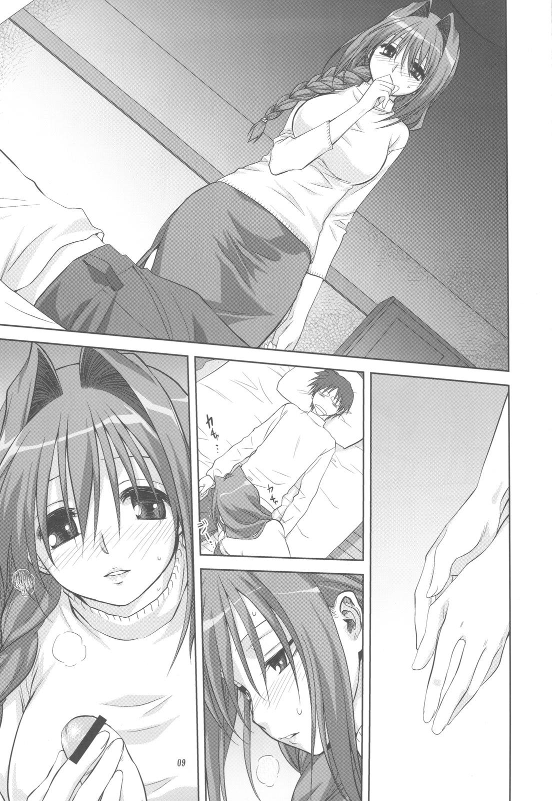 Public Akiko-san to Issho 5 - Kanon Best Blowjobs Ever - Page 9