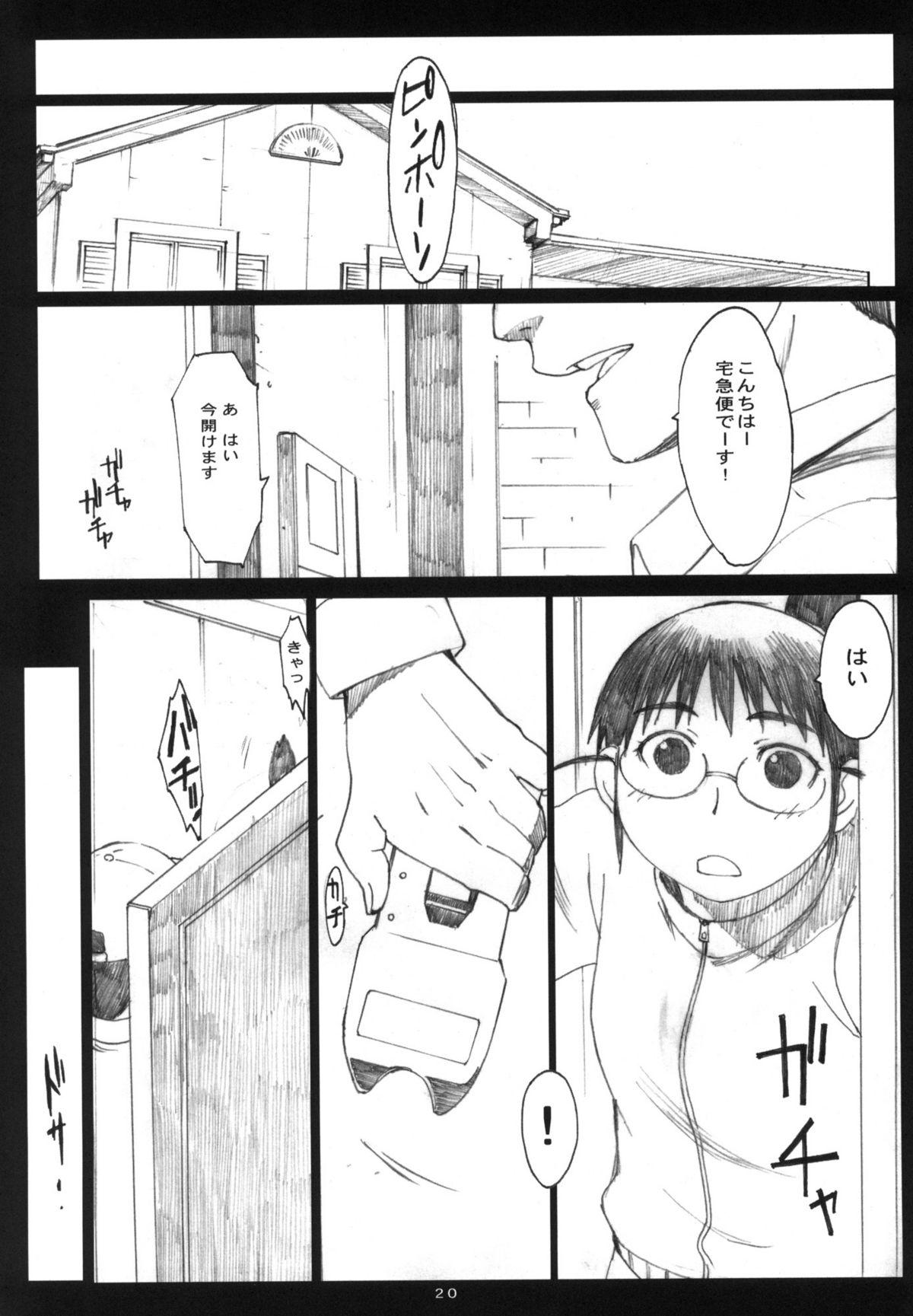 Gemendo Oono Shiki #5 - Genshiken Teen Blowjob - Page 19