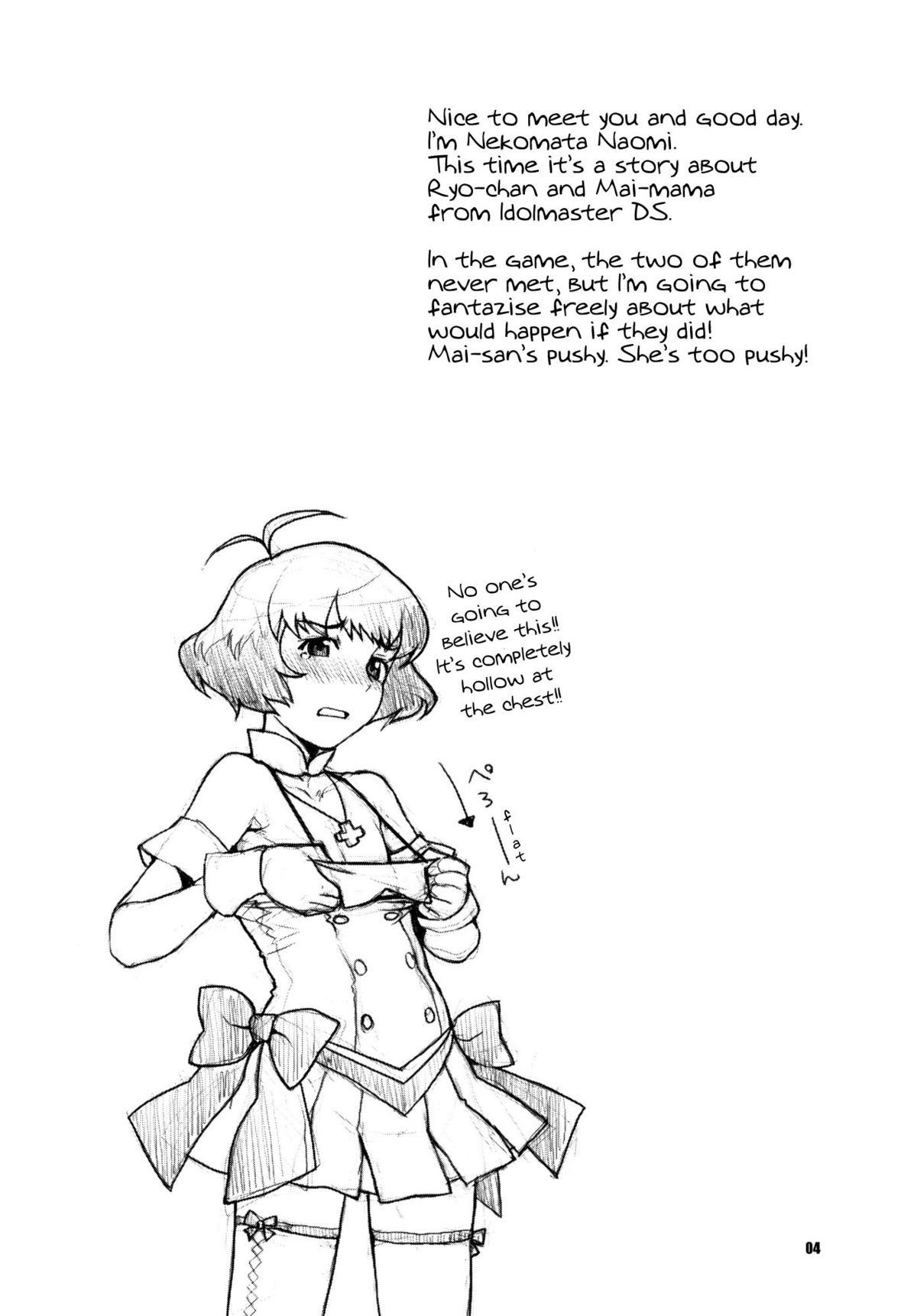 Gay Broken Totsugeki Mama Tank | Charging Mama-tank - The idolmaster Bbw - Page 3