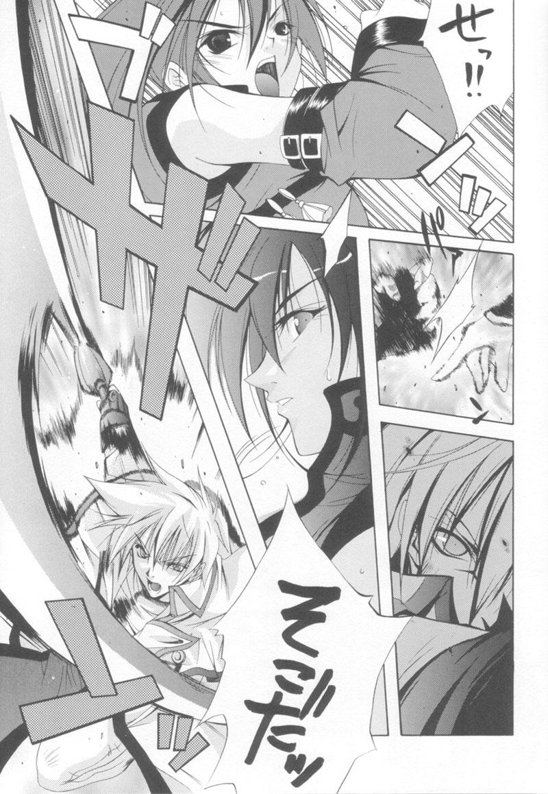 Cocksucking BATTERY - Guilty gear Cuck - Page 12