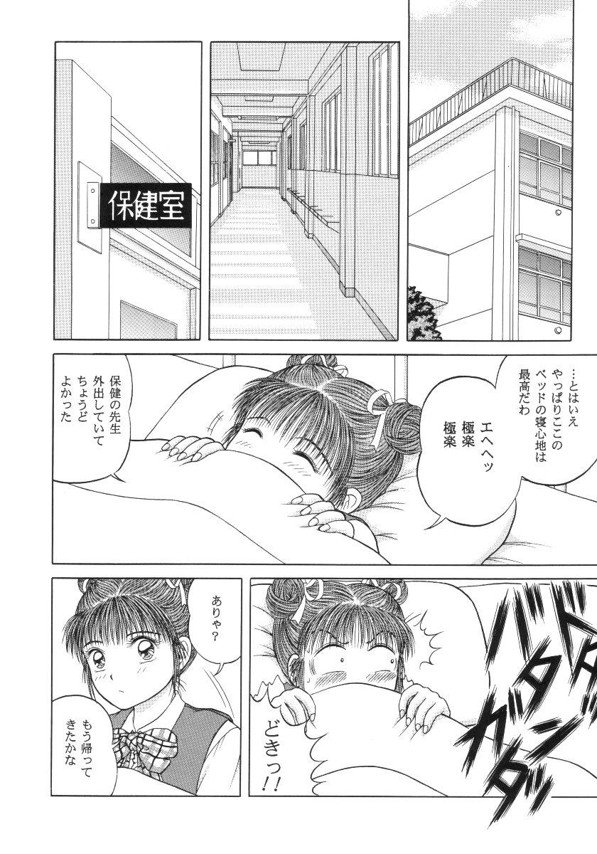 Dorm Update Hot - Page 7