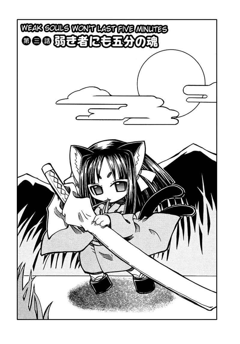 Ikillitts Marugoto Anju Gakuen Vol.1 Ch.3 Monstercock - Page 2
