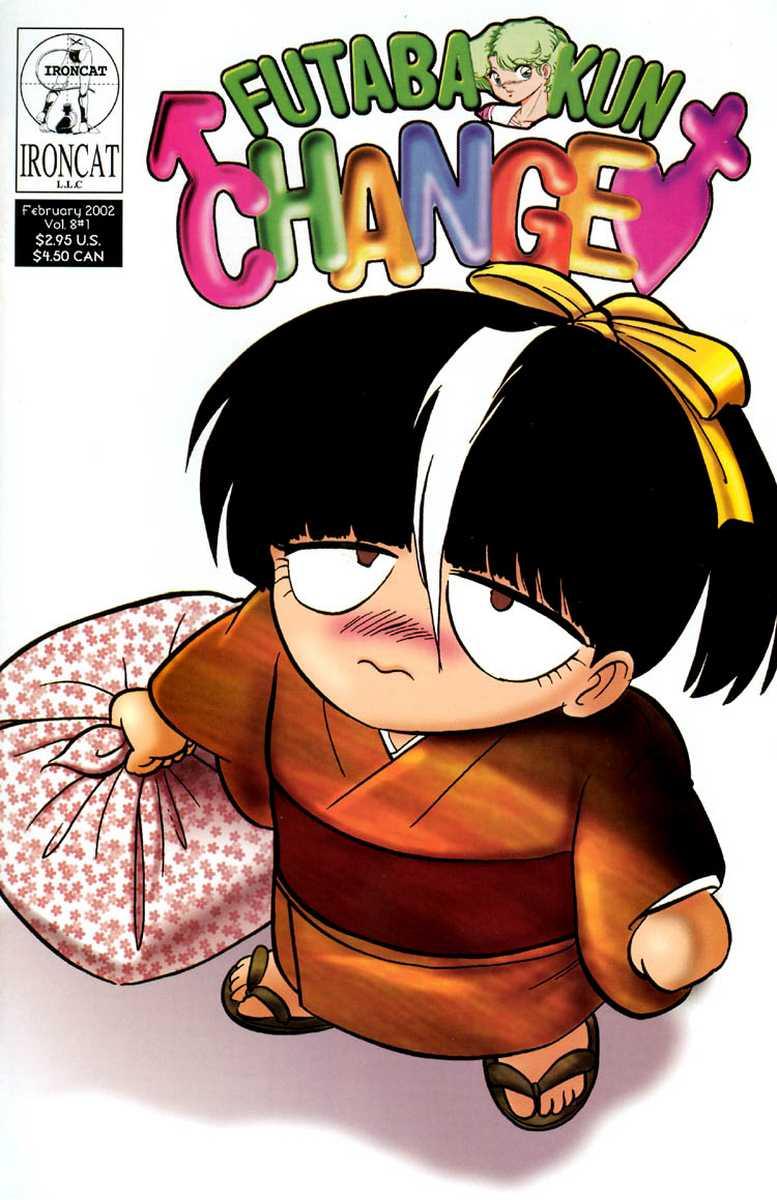 Old Futaba-kun Change Vol.8 French - Picture 1