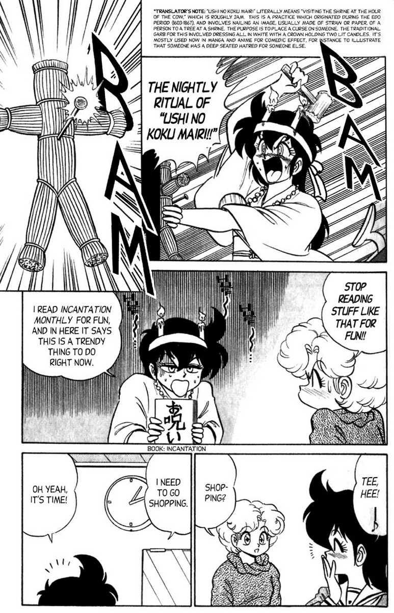 Sexo Futaba-kun Change Vol.8 Hermana - Page 13