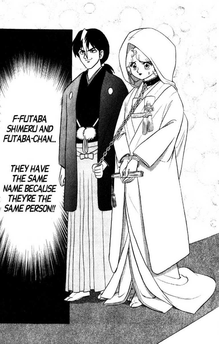 Futaba-kun Change Vol.8 83