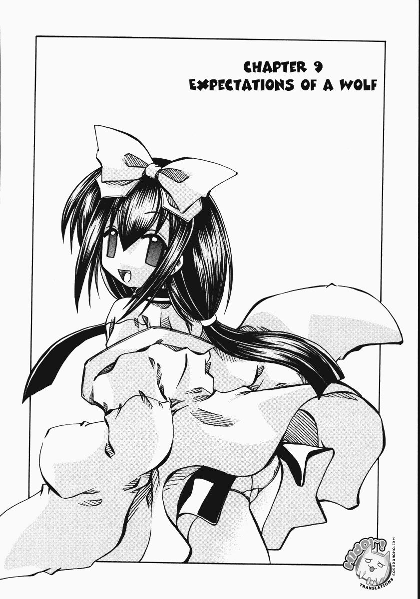Lesbian Porn Marugoto Anju Gakuen Vol.2 Ch.9 Boob - Page 1