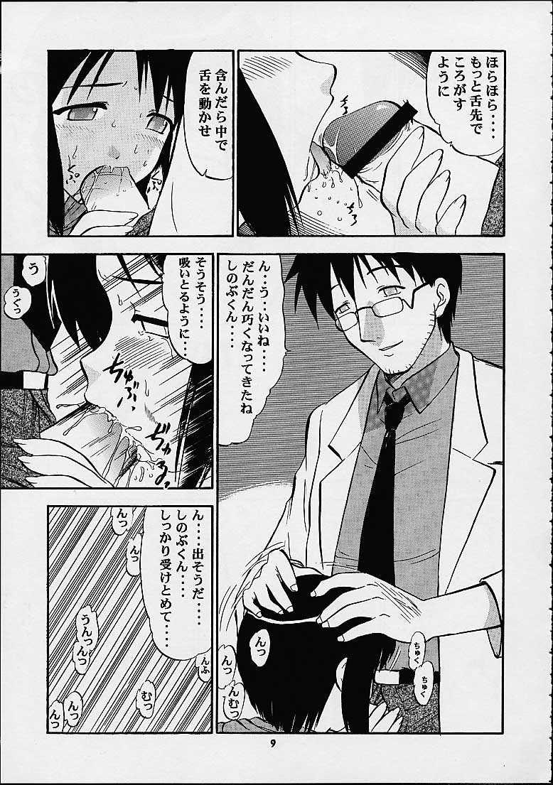 Amature Allure Shinobu de Ikou!! - Love hina Amateur Sex - Page 7