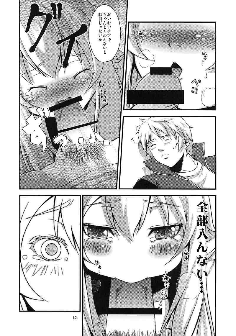 Big Tits Chiaki kana? Okawari - Minami-ke Banho - Page 12