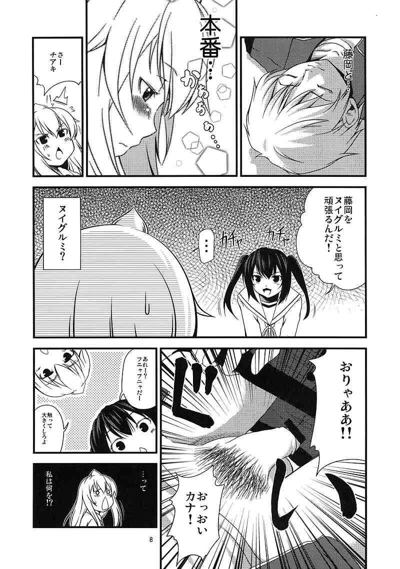 Lez Fuck Chiaki kana? Okawari - Minami ke Mofos - Page 8