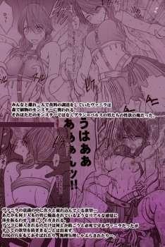 Room Watashi wa mou Nigerrarenai - Final fantasy xiii Group Sex - Page 153