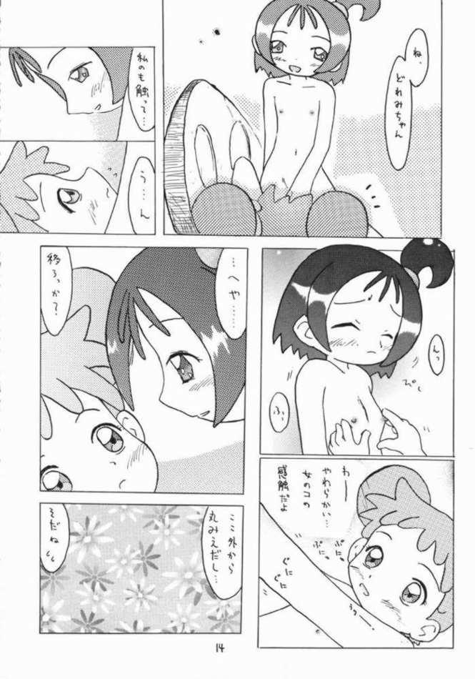Huge Ass Aka Murasaki - Ojamajo doremi Parody - Page 12