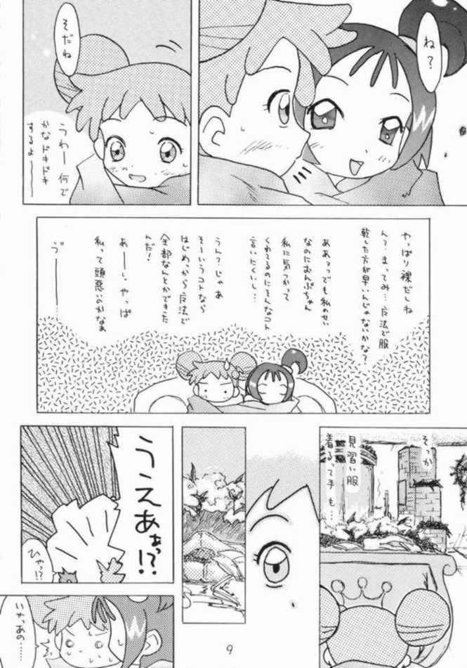 Groping Aka Murasaki - Ojamajo doremi Swallowing - Page 7