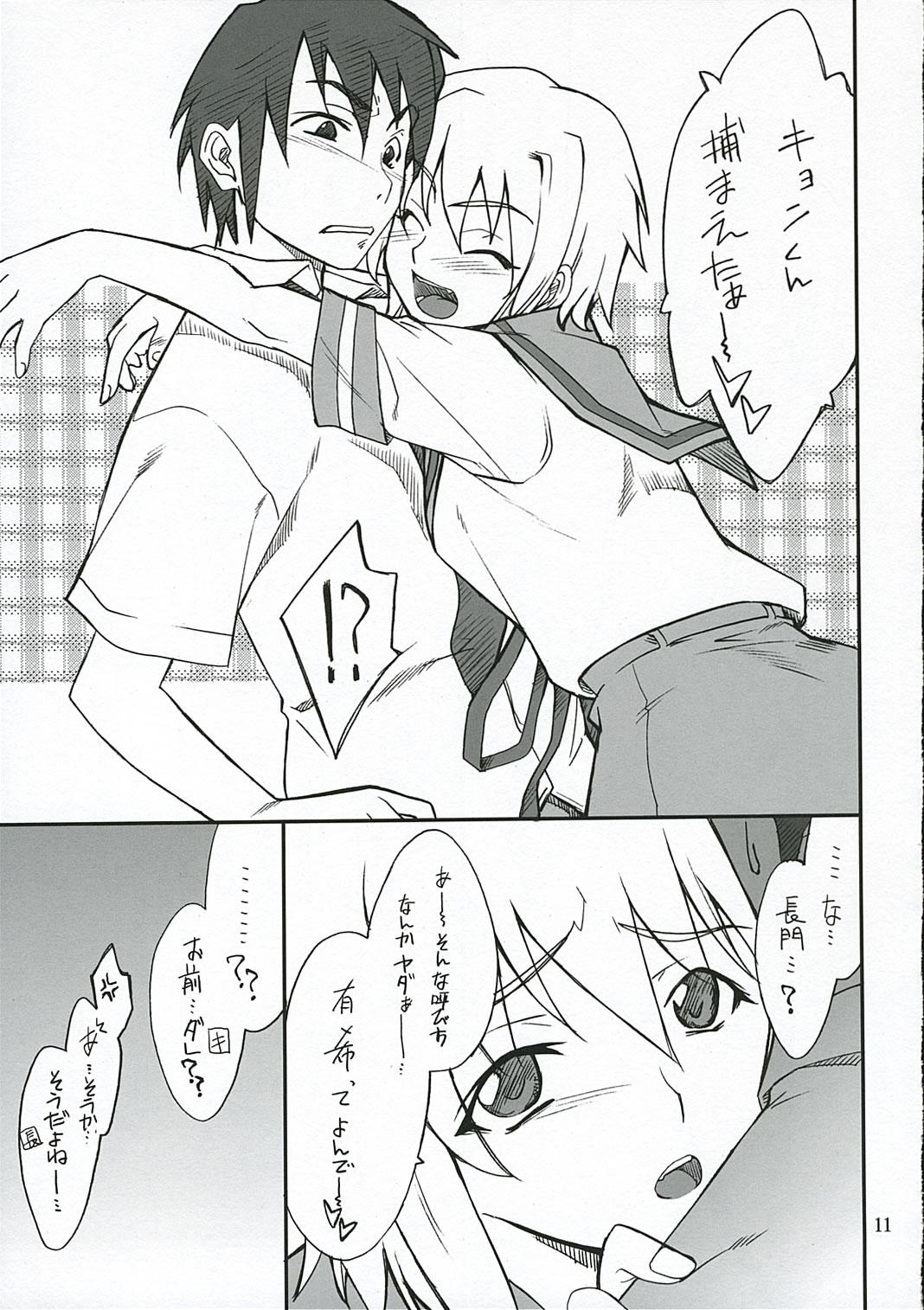 Big Tits Mousou Desho Desho? Nagato-san Bousou desu!? - The melancholy of haruhi suzumiya Transgender - Page 10
