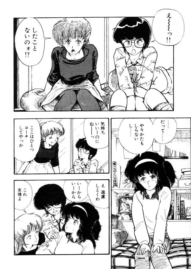 Scene Yoru no Otanoshimi Bukuro Bdsm - Page 3
