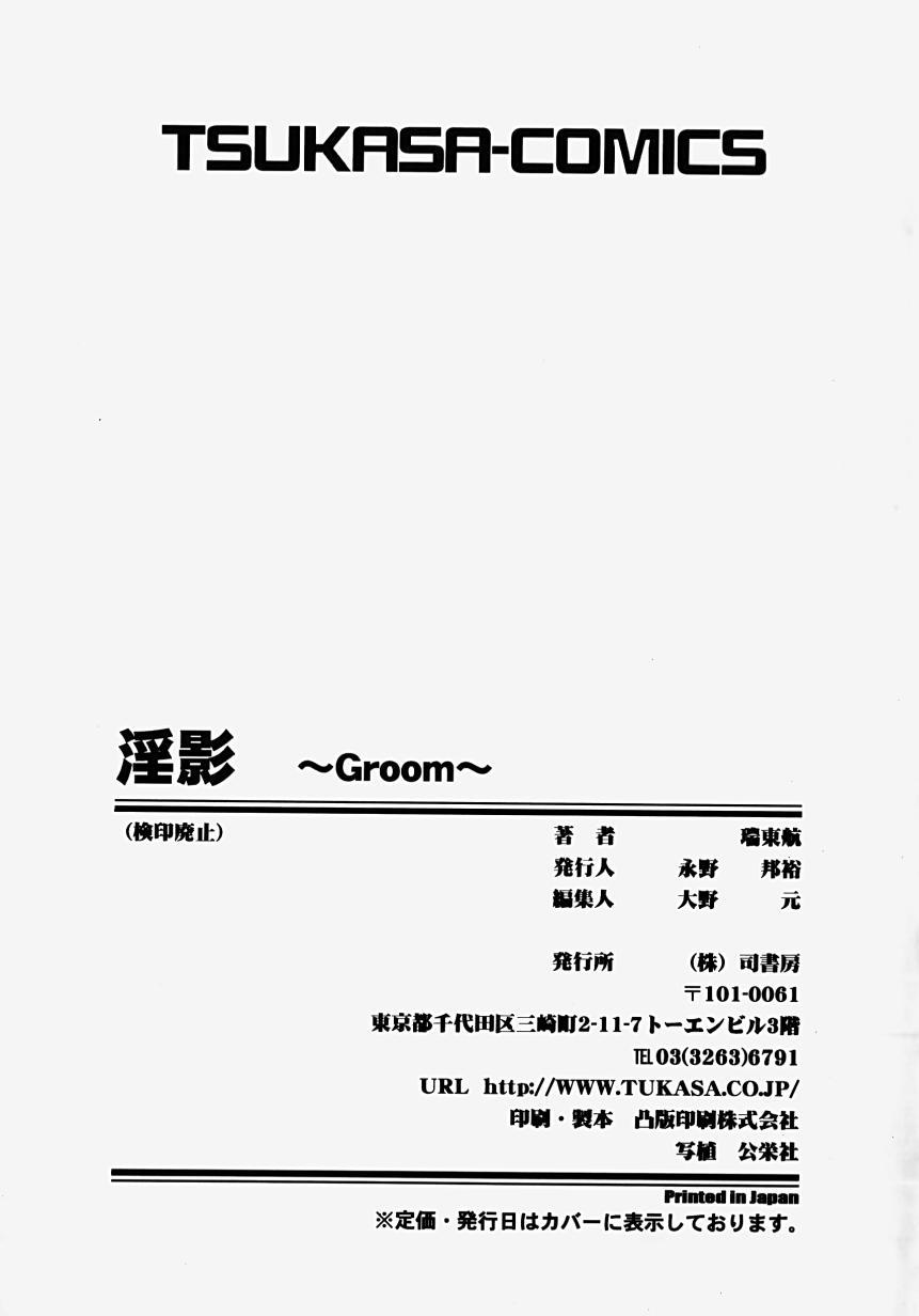 Nalgas [Roy Tong-Koh] ~Groom~ Lezbi - Page 173
