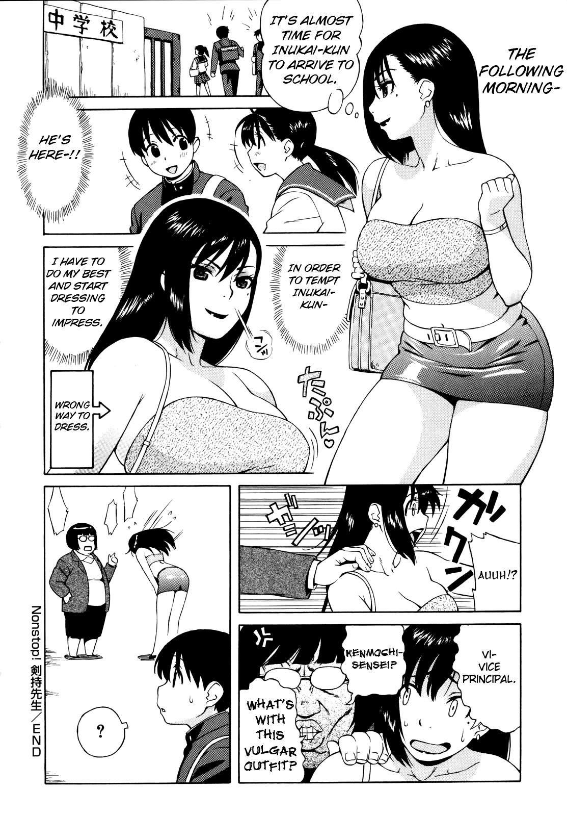 Shisyunki Wa Hatsujouki - Adolescence Is A Sexual Excitement Period 129