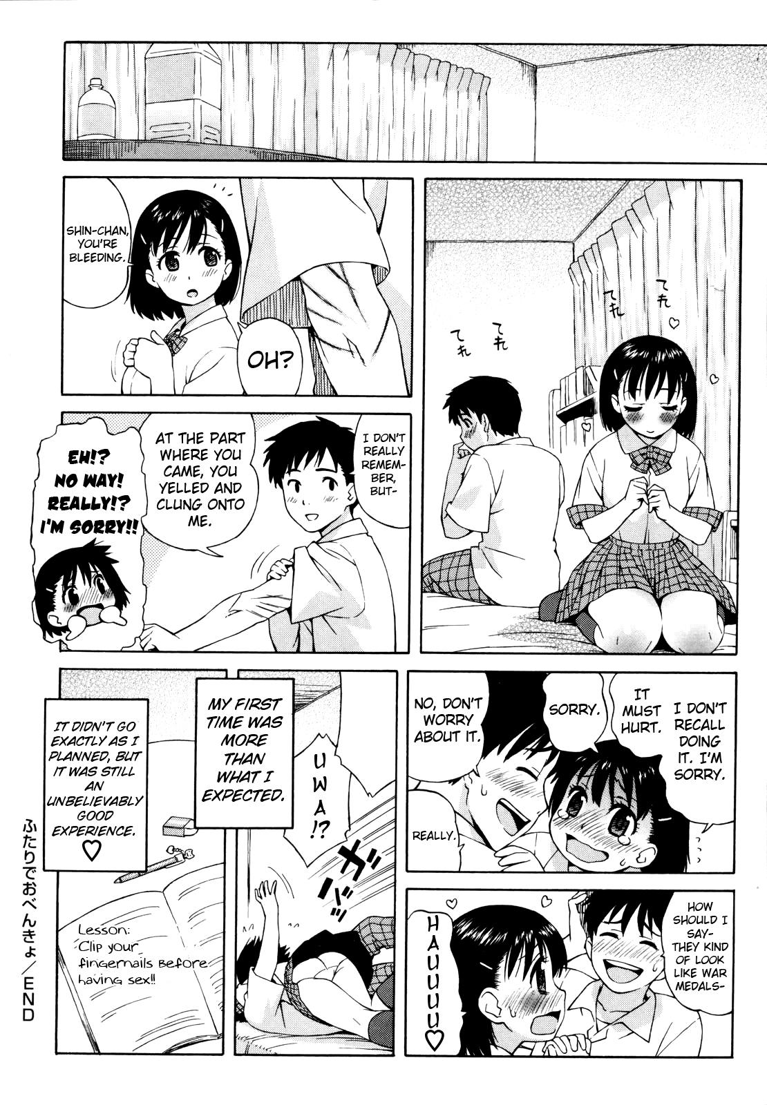 Shisyunki Wa Hatsujouki - Adolescence Is A Sexual Excitement Period 65