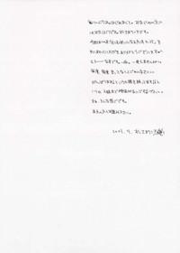 Mahoutsukai ni Naru Houhou 4.25 5