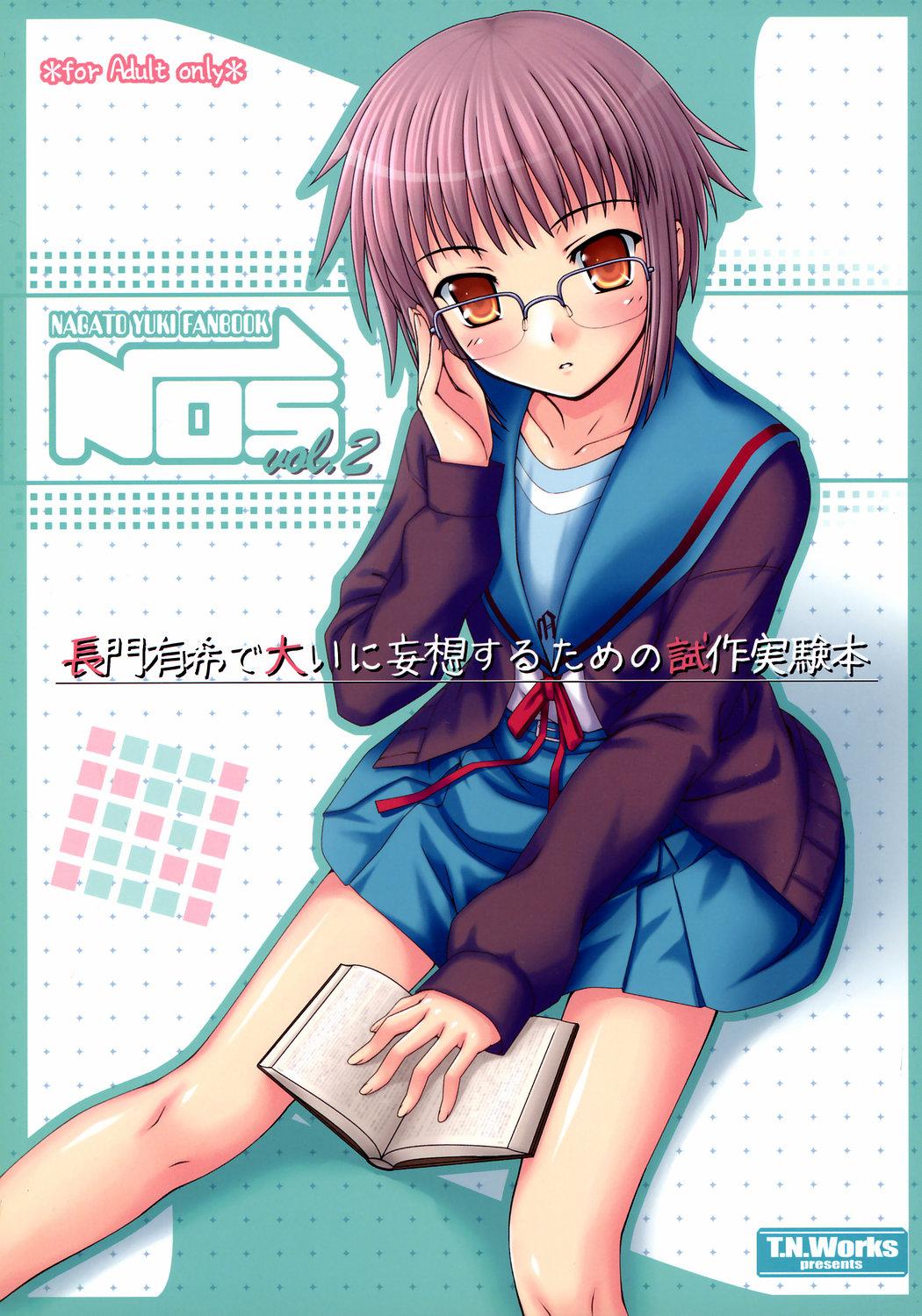 NOS vol. 2 Nagato Yuki de Ooini Mousou Suru Tame no Shisaku Jikken Hon 0