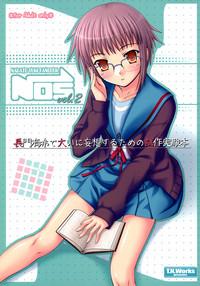 NOS vol. 2 Nagato Yuki de Ooini Mousou Suru Tame no Shisaku Jikken Hon 0