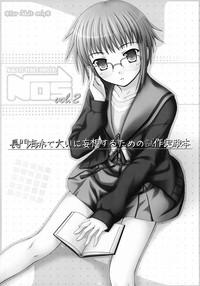 Por NOS Vol. 2 Nagato Yuki De Ooini Mousou Suru Tame No Shisaku Jikken Hon The Melancholy Of Haruhi Suzumiya Vivid 2