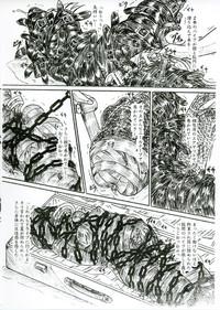 Vivian Bessatsu 33 - Ugomeku Ibukuro Futanari Han 3