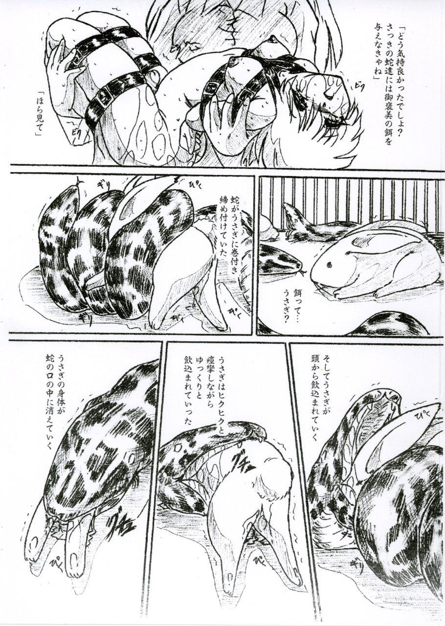 With Vivian Bessatsu 33 - Ugomeku Ibukuro Futanari Han Sucking Cock - Page 6