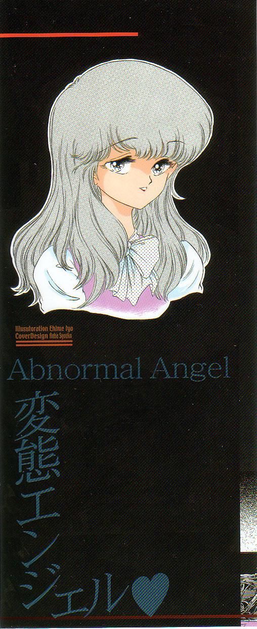 Realsex Abnormal Angel Spy - Page 4