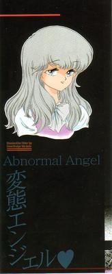 Abnormal Angel 4