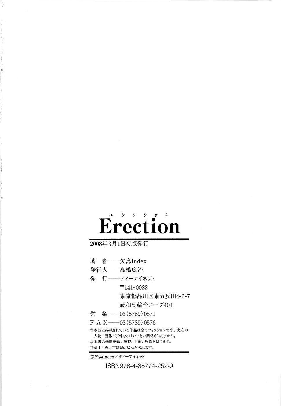 Hidden Cam Erection Str8 - Page 221