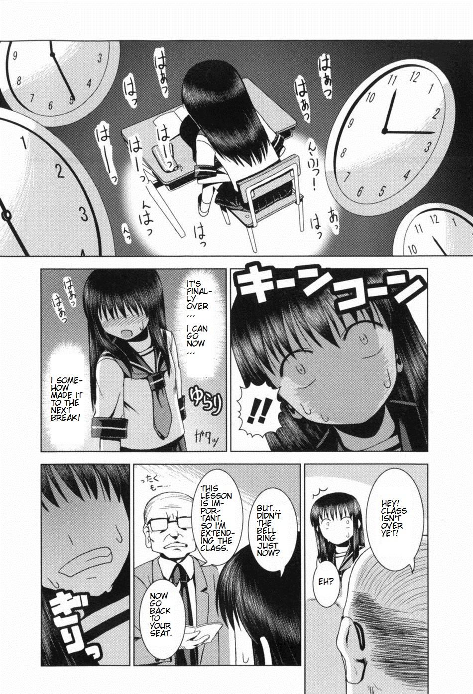 Moaning Toaru Shoujo no Yakubi no Ohanashi | A Certain Girl's Unlucky Day Striptease - Page 12