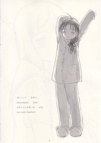 Mei no Tenshi 2002-Nen Natsu 3