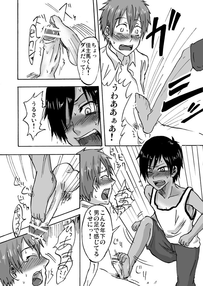 Gay Kissing Bokura no Natsu no Yoru - Summer wars Nalgas - Page 6