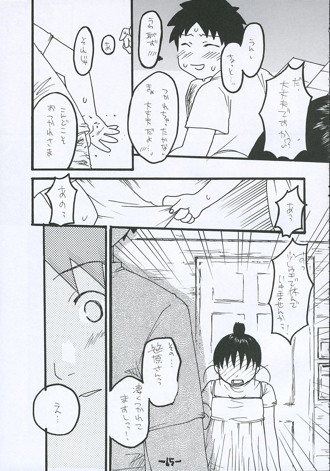 [Tentai→Kansoku] O-TO-GA-ME Heart (Genshiken) 13