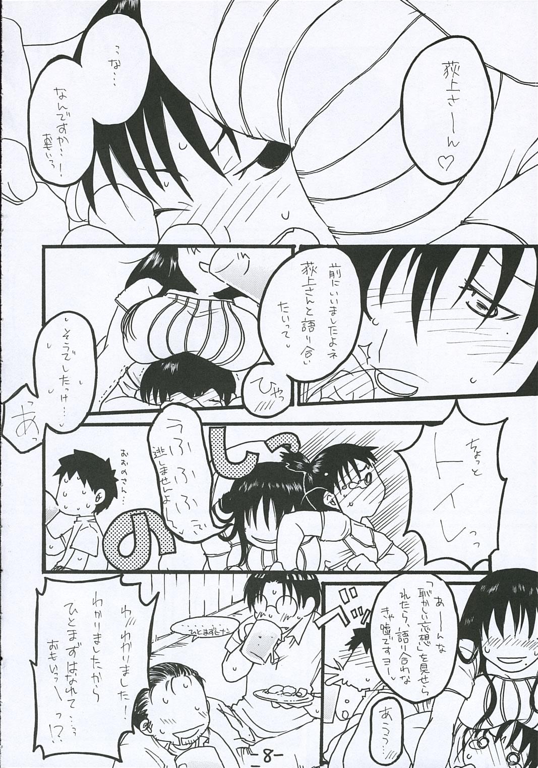 Special Locations [Tentai→Kansoku] O-TO-GA-ME Heart (Genshiken) - Genshiken Masturbandose - Page 7
