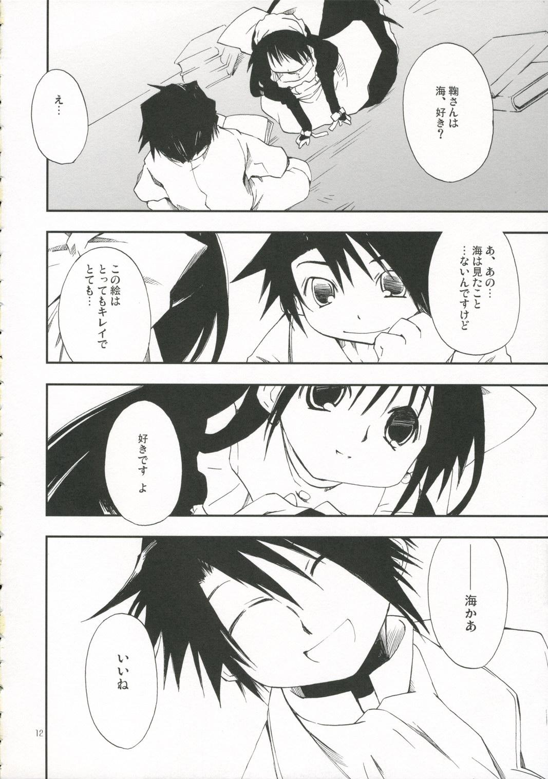 Bizarre (C70) [Pink no Chao! (Shikage Nagi)] DOLL[S] 07:LITTLE GOOD-BYE (Little My Maid) Masturbating - Page 11