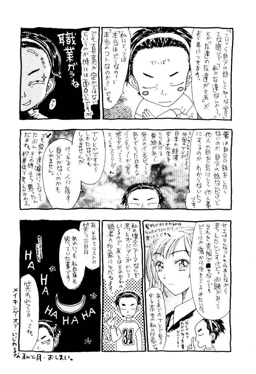 Gay Fucking Ijiwaru na Watashi to Tsuki Brazil - Page 194