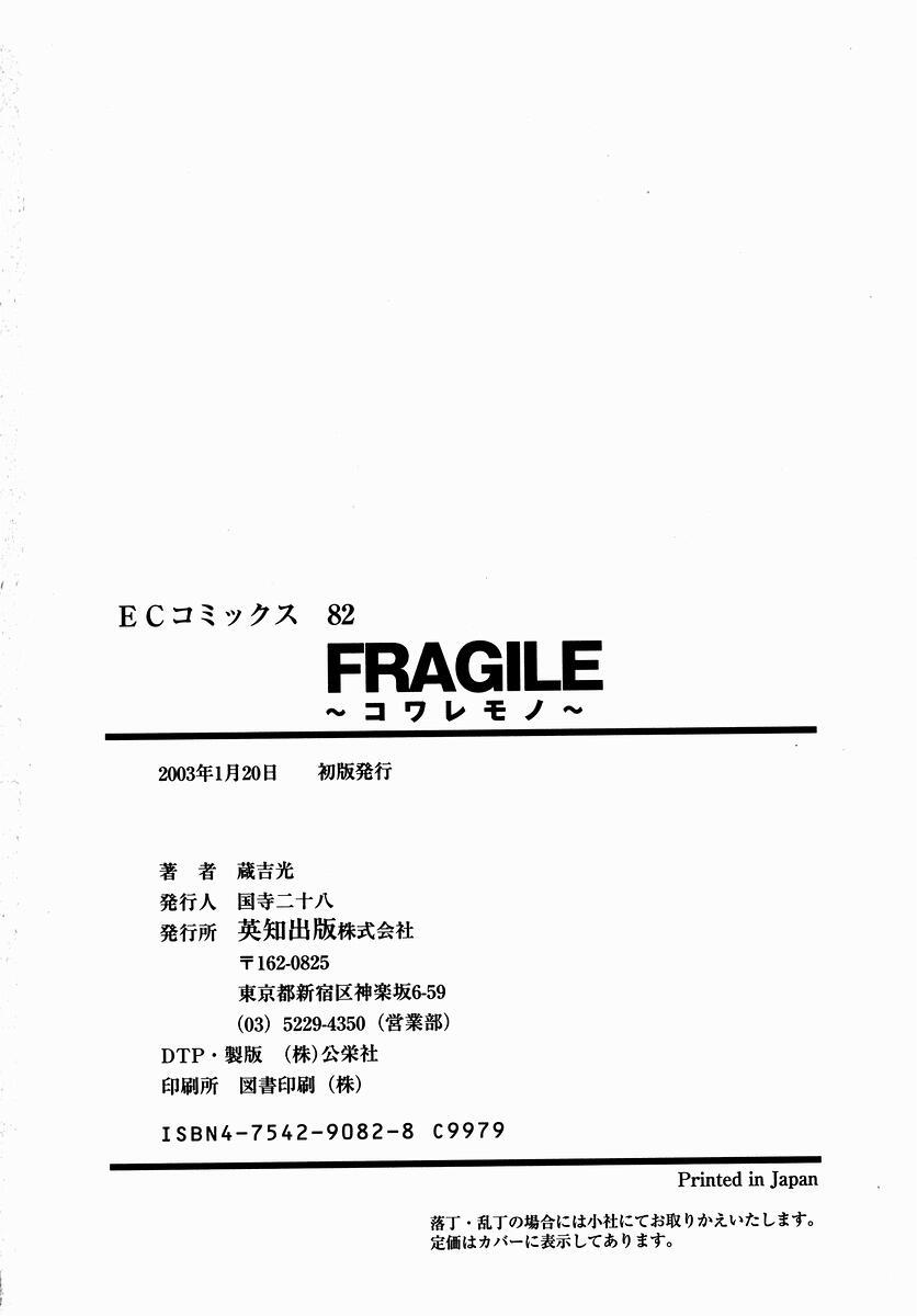Fragile 157