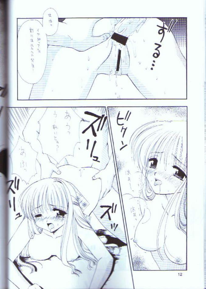 Whore Sayurin ni Onegai!! - Kanon Free Amateur - Page 9