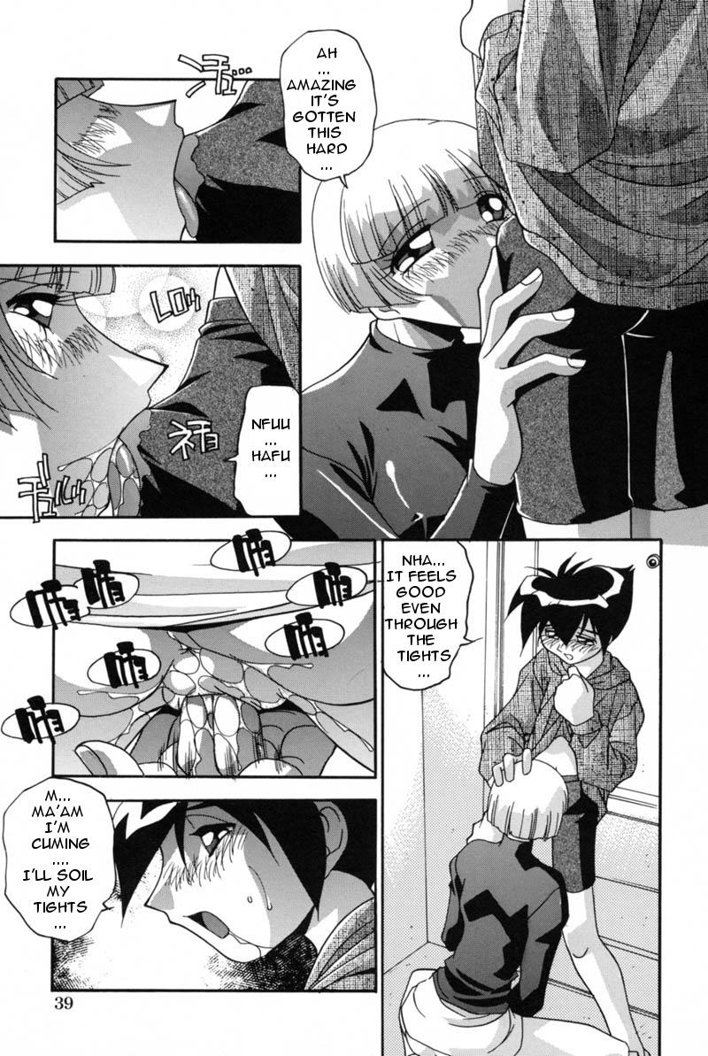 Perfect Butt Mesu Haha | Mother Animal Ch. 3-6 Ass Fucked - Page 3