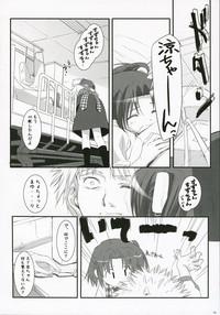 Ruri iro no Tenshi. 6