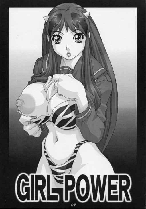 Bitch Urusei Yatsura | Girl Power Vol.11 - Urusei yatsura Gloryholes - Page 2
