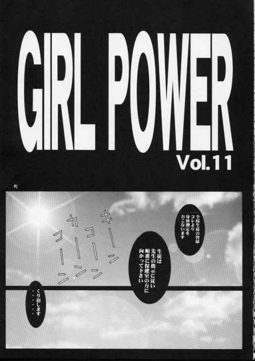 Huge Cock Urusei Yatsura | Girl Power Vol.11 - Urusei yatsura Yoga - Page 4